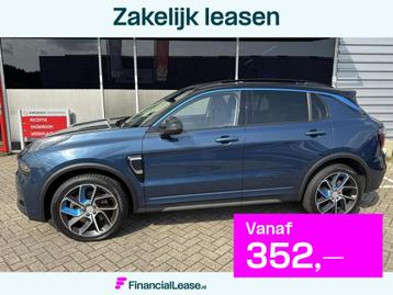 Lynk & Co 01 1.5 beschikbaar voor biedingen