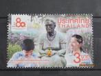 POSTZEGEL  THAILAND 2019 - PF   =919=, Postzegels en Munten, Zuidoost-Azië, Ophalen of Verzenden, Postfris