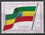Ethiopie 1990 - Yvert 1303 - De Nationale Vlag (ST), Ophalen, Overige landen, Gestempeld