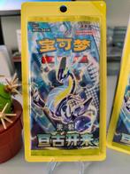 Scarlet & Violet Base set sleeved booster ETB Booster Box CN, Ophalen of Verzenden, Nieuw, Boosterbox, Foil