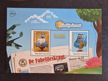 Vel Persoonlijke postzegels De Fabeltjeskrant. beschikbaar voor biedingen