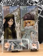 Bandai Visual Club Exclusive Nonna Katyusha Pravda Figure, Ophalen of Verzenden, Nieuw