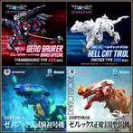 [𝗣𝗿𝗲-𝗼𝗿𝗱𝗲𝗿] Takara Tomy Plamo / Action Figure, Verzenden, Nieuw