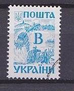 Setje zegels Oekraïne, Verzenden, Overige landen, Gestempeld