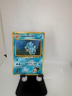Giavanni s gyarados, Hobby en Vrije tijd, Verzamelkaartspellen | Pokémon, Ophalen of Verzenden, Zo goed als nieuw, Meerdere kaarten