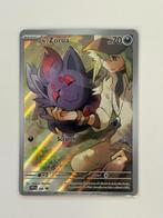 Pokemon kaart: N’s Zorua, Ophalen of Verzenden, Nieuw, Losse kaart