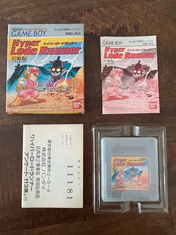Hyper Lode Runner Nintendo Game Boy GB CIB compleet JPN beschikbaar voor biedingen