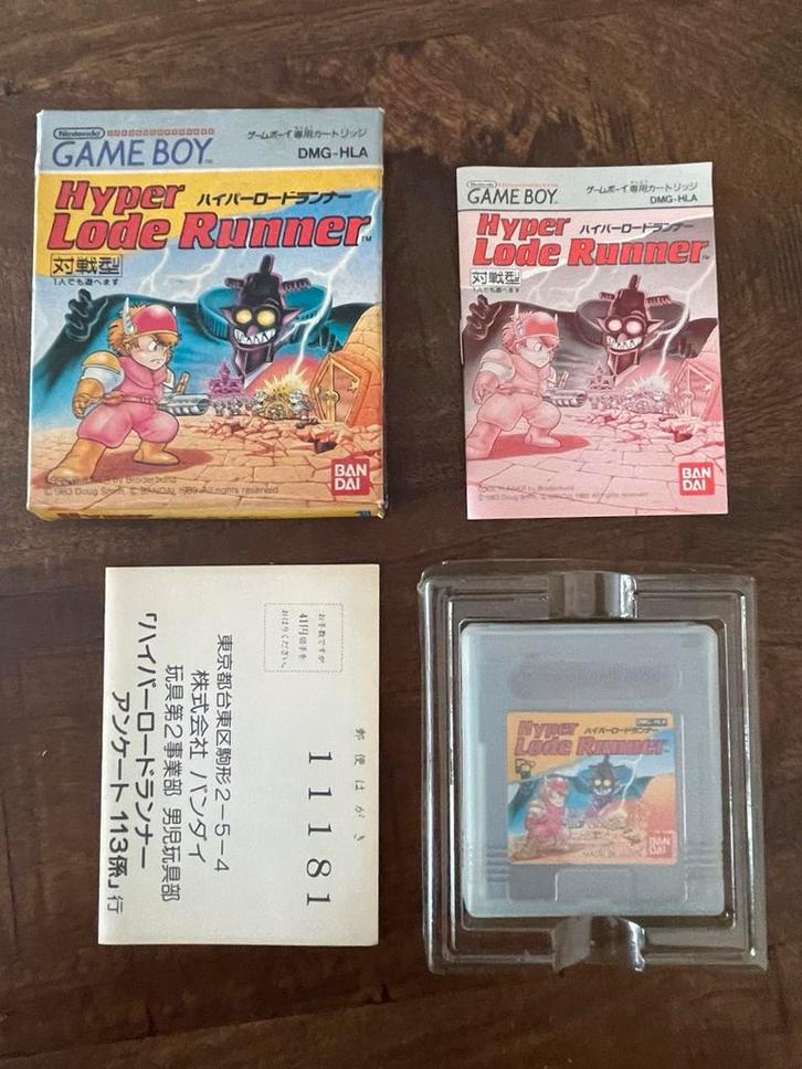 Hyper Lode Runner Nintendo Game Boy GB CIB compleet JPN, Spelcomputers en Games, Games | Nintendo Game Boy, Ophalen of Verzenden