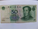 Geld Bankbiljetten China Vietnam, Postzegels en Munten, Bankbiljetten | Azië, Oost-Azië, Los biljet, Ophalen