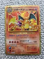 pokemon Charizard 001/025 s8a-P Japans 25th anniversary, Hobby en Vrije tijd, Verzamelkaartspellen | Pokémon, Ophalen of Verzenden