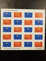 NEDERLAND | 1995 | NVPH V1662-1663 | ** Postfris, Postzegels en Munten, Postzegels | Nederland, Verzenden, Na 1940, Postfris