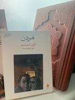 De Dood - Arthur Schnitzler (Farsi), Ophalen of Verzenden, Nieuw, Wereld overig