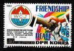 Nrd Kora 1983. Wereldconferentie Pyongyang, Ophalen of Verzenden, Gestempeld, Oost-Azië