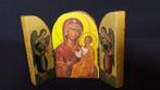Reis ICOON Byzantijns DRIELUIK <> Handgemaakt in Griekenland, Ophalen of Verzenden, Zo goed als nieuw, Overige typen, Overige religies