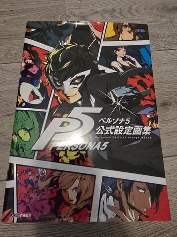 Persona 5 Artbook beschikbaar voor biedingen