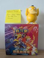 🟡 Chinese Pokemon SV9A Heat Wave Arena - Booster Box, Ophalen of Verzenden, Nieuw, Boosterbox, Foil
