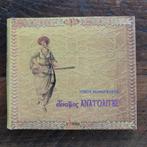 CD Nikos Mamangakis: Stenagmos Anatolitis, Ophalen of Verzenden, Gebruikt, Europees
