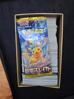Bulk japanse SV8, Ophalen of Verzenden, Zo goed als nieuw, Meerdere kaarten
