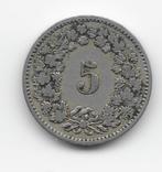 Zwitserland 5 rappen 1885  KM# 26, Postzegels en Munten, Munten | Europa | Niet-Euromunten, Losse munt, Overige landen, Verzenden