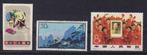 X219A) 1963/6 China Mi 704,758,948  €180 geen garantie, Ophalen of Verzenden, Postfris, Oost-Azië