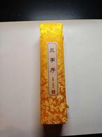 China Old long Scroll 1, Verzamelen, Porselein, Kristal en Bestek, Ophalen of Verzenden, Porselein, Kop en/of schotel