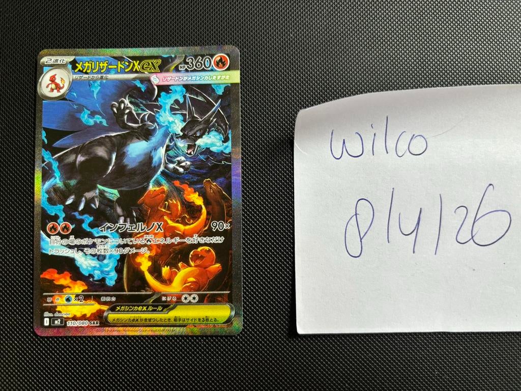 Mega Charizard ex Inferno x m2 110, Hobby en Vrije tijd, Verzamelkaartspellen | Pokémon, Ophalen of Verzenden, Zo goed als nieuw