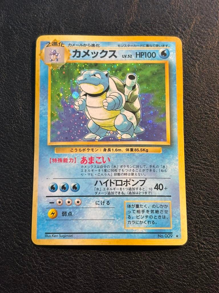 Blastoise holo - Expansion Pack (LP), Ophalen of Verzenden, Zo goed als nieuw
