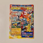 Pokémon Team Japan’s Pikachu 050/XY-P Sealed Adidas Promo, Ophalen of Verzenden, Zo goed als nieuw