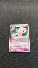 Mew Ex Japans 041/086 1st Edition!, Ophalen of Verzenden, Nieuw, Losse kaart