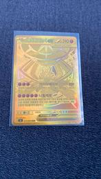 Koreaanse zygarde mooi kaart, Ophalen of Verzenden, Zo goed als nieuw
