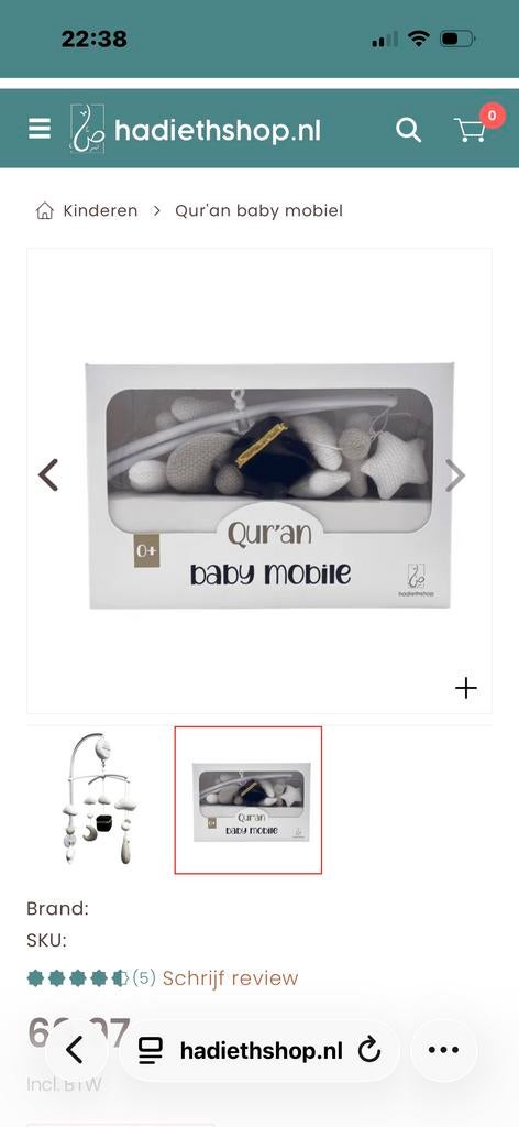 !! GEZOCHT !!Quran Baby Mobiel, Kinderen en Baby's, Ophalen, Nieuw, 100 tot 250 meter, Camera