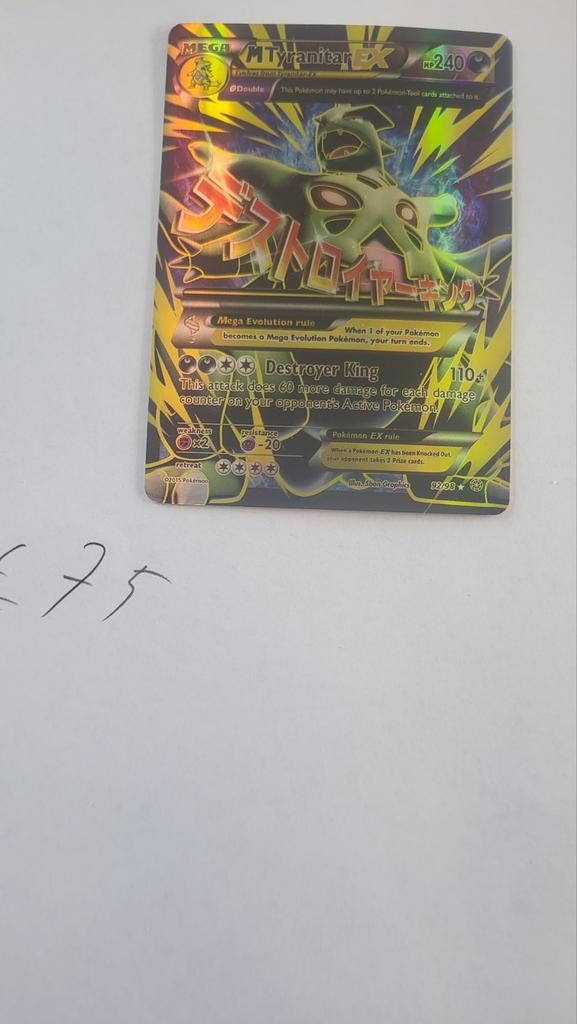 Pokemon kaart, Ophalen of Verzenden