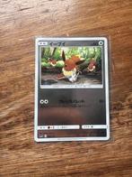 Eevee reverse holo gx battle boost 2017, Ophalen of Verzenden, Zo goed als nieuw