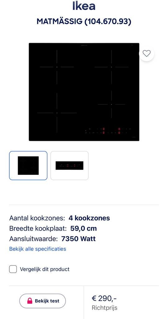 Inductie kookplaat (Nieuw), Witgoed en Apparatuur, Ophalen, Nieuw, 4 kookzones, Inbouw