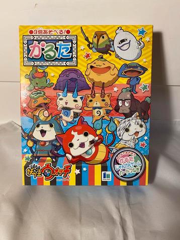 Yokai Watch Kaartspel + Doos - 80+ Kaarten beschikbaar voor biedingen
