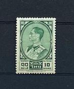 Thailand 1962 Postfris Koning Bhumibol 3rd Serie 359, Postzegels en Munten, Postzegels | Thematische zegels, Ophalen of Verzenden