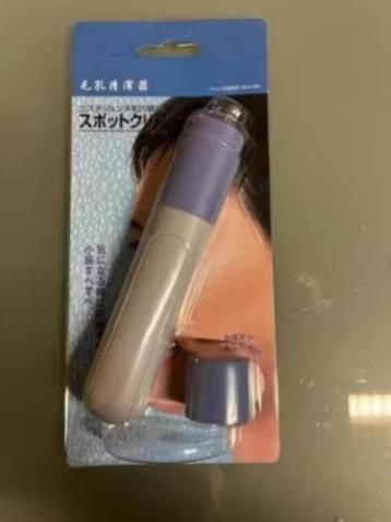 NIEUW! Porie zuiger grijs/lila €4,99 beschikbaar voor biedingen