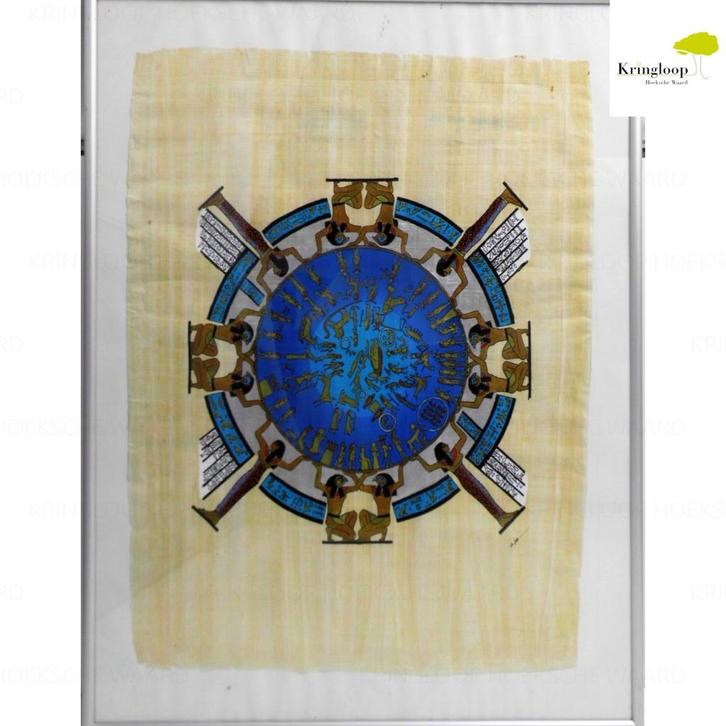 Papyrus Schilderij, Antiek en Kunst, Kunst | Niet-Westerse kunst, Ophalen of Verzenden