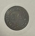5 yuan Taiwan, Postzegels en Munten, Munten | Azië, Ophalen of Verzenden
