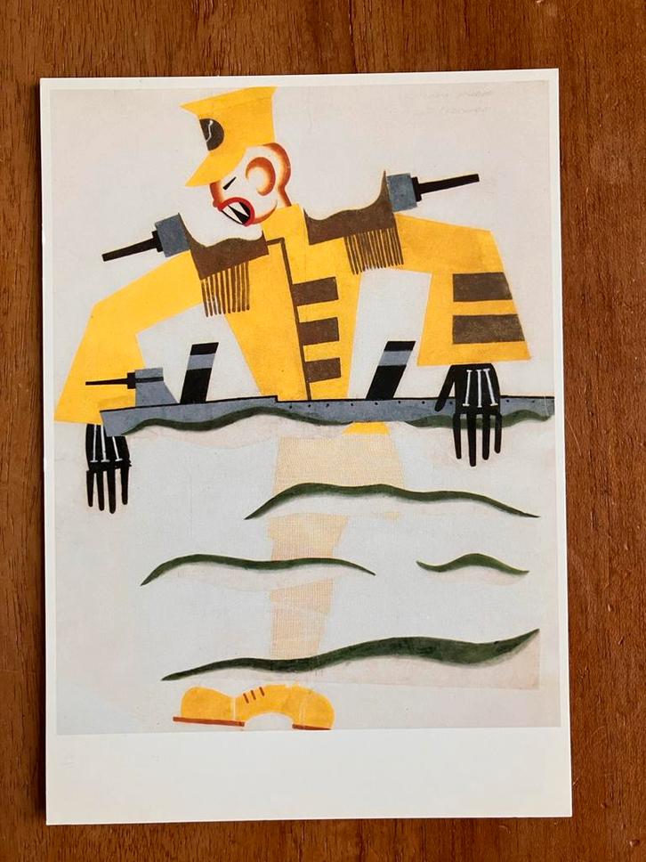 Kostuumontwerp Ballet 'Bolt'. Titiana Bruni-Korshikov, Sport en Fitness, Ballet, Nieuw, Overige typen, Ophalen of Verzenden