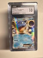 Blastoise EX - CGC 10 Gem Mint - Japanse Pokémon kaart, Ophalen of Verzenden, Zo goed als nieuw, Losse kaart, Foil