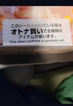 Sumikko gurashi Bakery collection, Ophalen of Verzenden