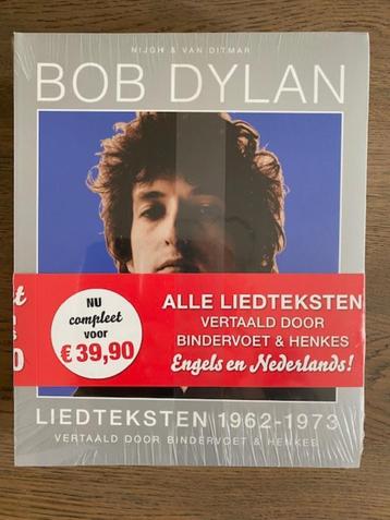 Bob Dylan beschikbaar voor biedingen