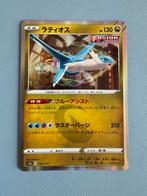 Pokemon Latios 106/172 holo Japans, Hobby en Vrije tijd, Verzamelkaartspellen | Pokémon, Ophalen of Verzenden, Zo goed als nieuw