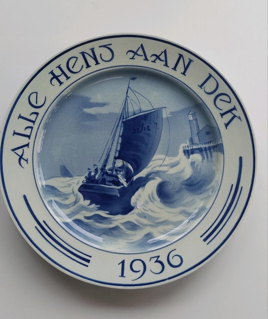 Wandbordje Alle Hens aan Dek Société Céramique Scheveningen, Antiek en Kunst, Antiek | Wandborden en Tegels, Ophalen of Verzenden