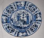 Delft Aardewerk Wandbord Antiek 35 cm Porceleyne Claauw?, Antiek en Kunst, Ophalen