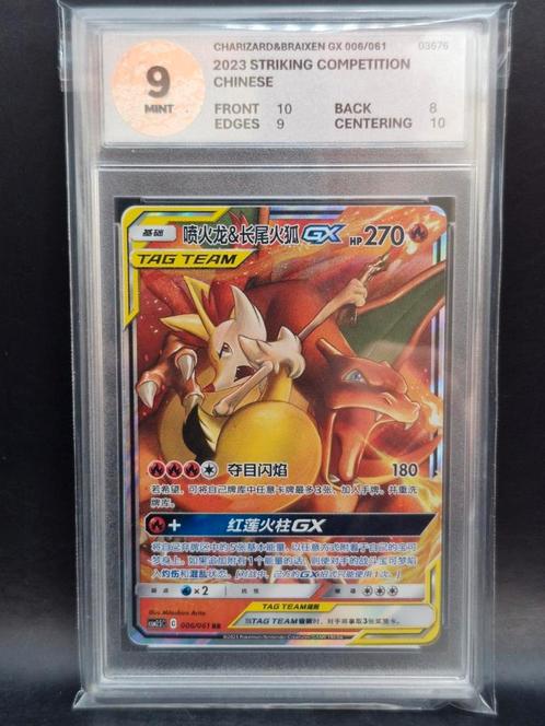 Charizard braixen gx striking competitoin chinese woetoe 9, Hobby en Vrije tijd, Verzamelkaartspellen | Pokémon, Zo goed als nieuw