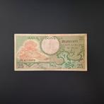 25 roepie Indonesië #042, Verzenden, Zuidoost-Azië, Los biljet