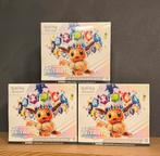 Prismatic Evolutions Elite Trainer Box, Ophalen of Verzenden, Zo goed als nieuw