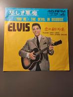 Elvis Presley -Youre the devil in Disguise (Japan), Cd's en Dvd's, Vinyl Singles, Ophalen of Verzenden, Zo goed als nieuw, Single